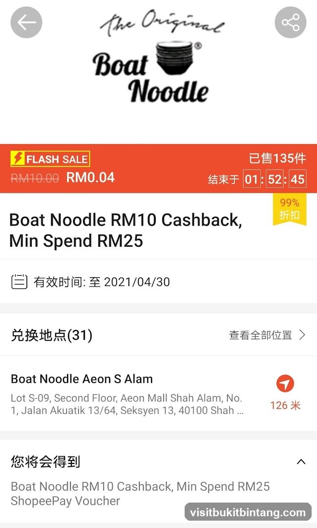 Boat Noodle Flash Sale