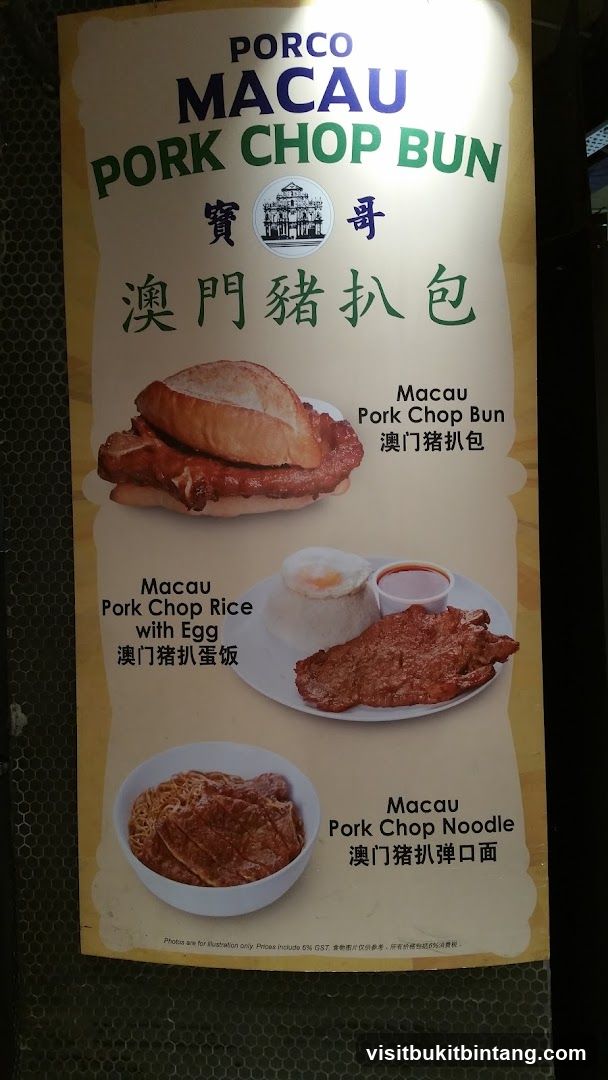 Porco Macau Pork Chop Bun Menu
