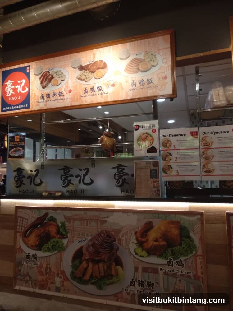 Hao Ji Restaurant Interior View