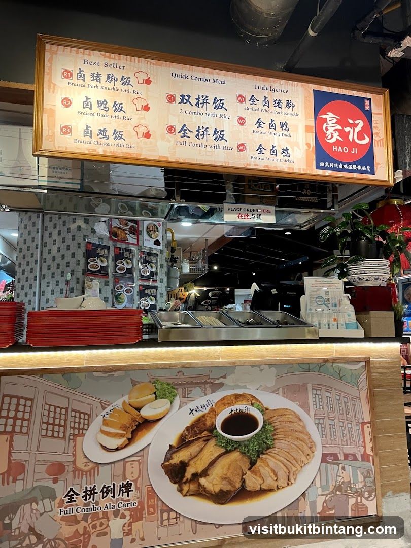 Hao Ji Restaurant Interior View