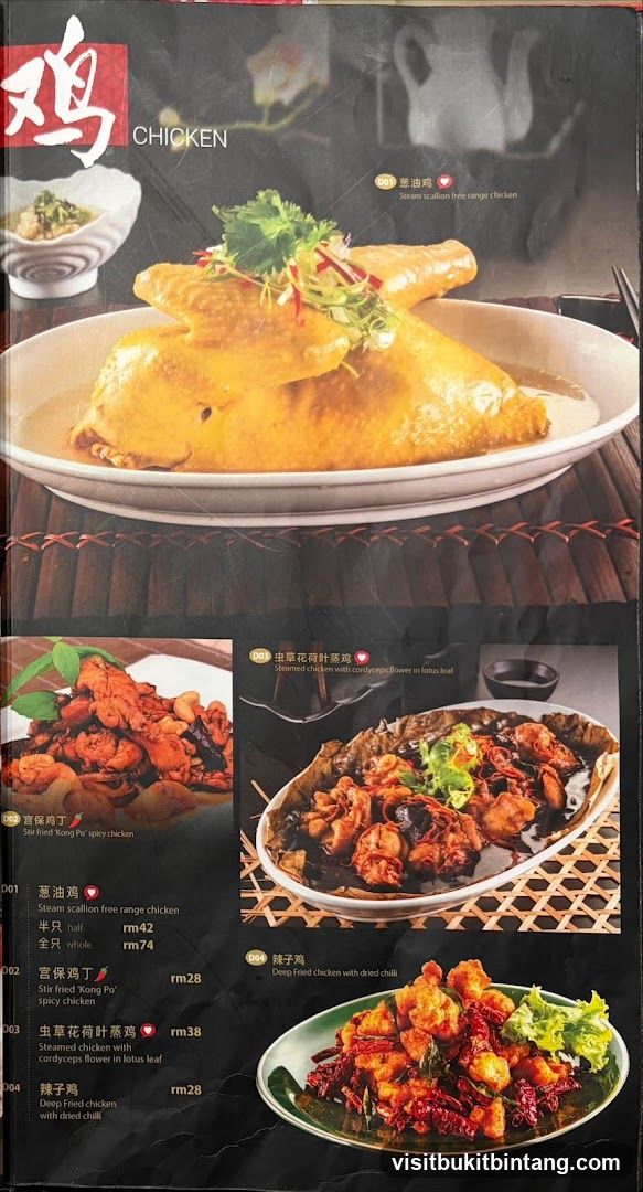 Chicken Menu