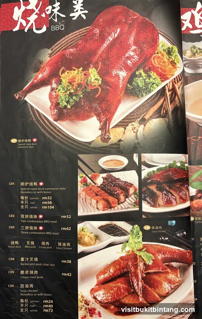 BBQ Menu