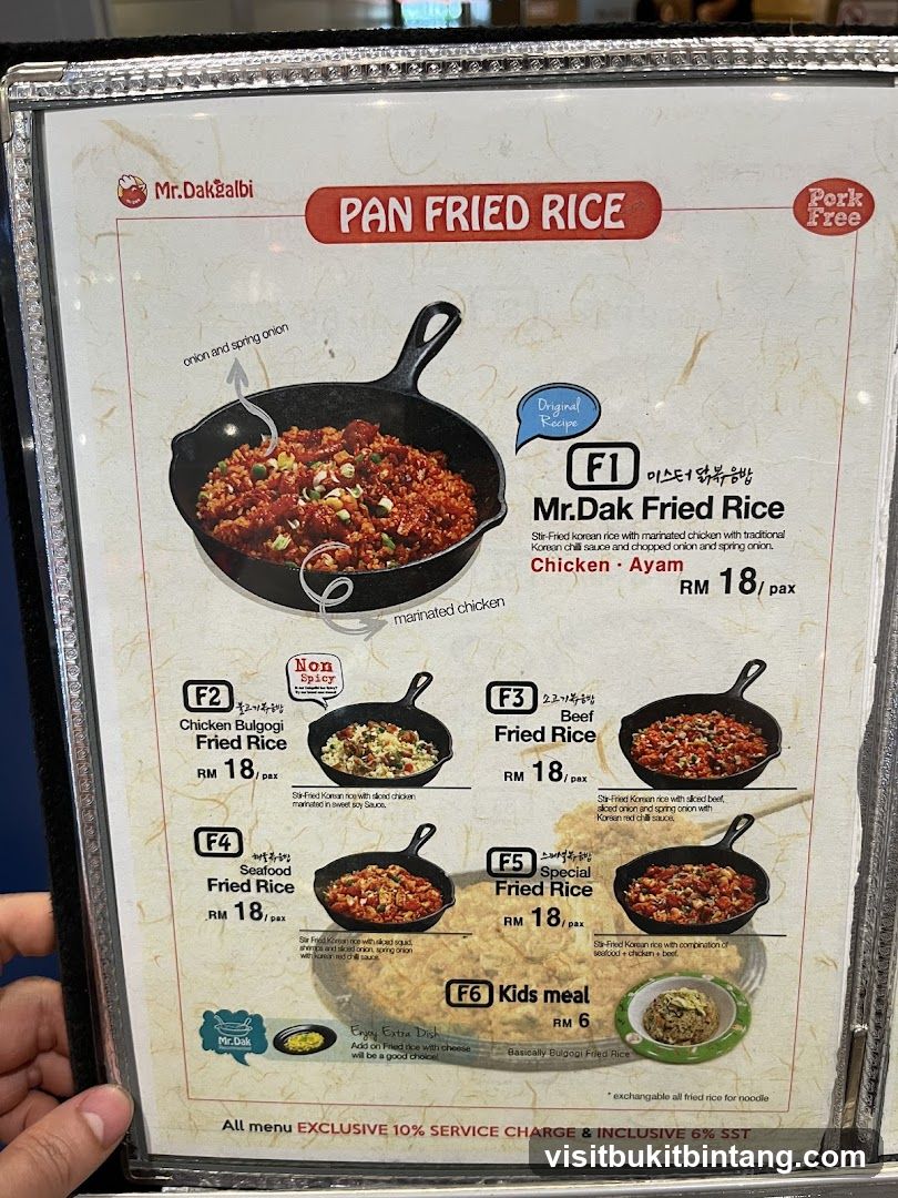 PAN FRIED RICE