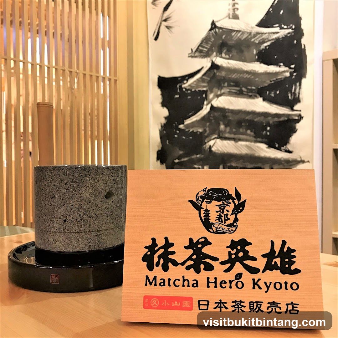 Matcha Hero Kyoto Sign