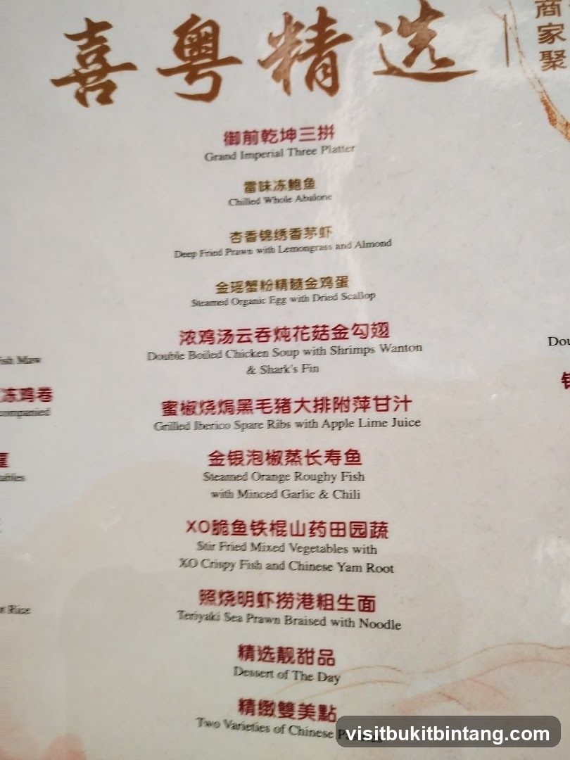 喜粵精选