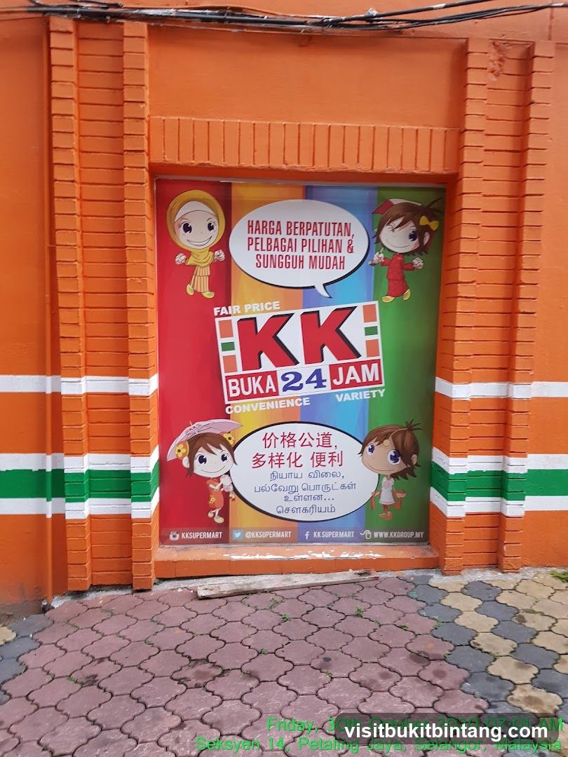 KK SUPER MART Seksyen 14, Petaling Jaya (S142)
