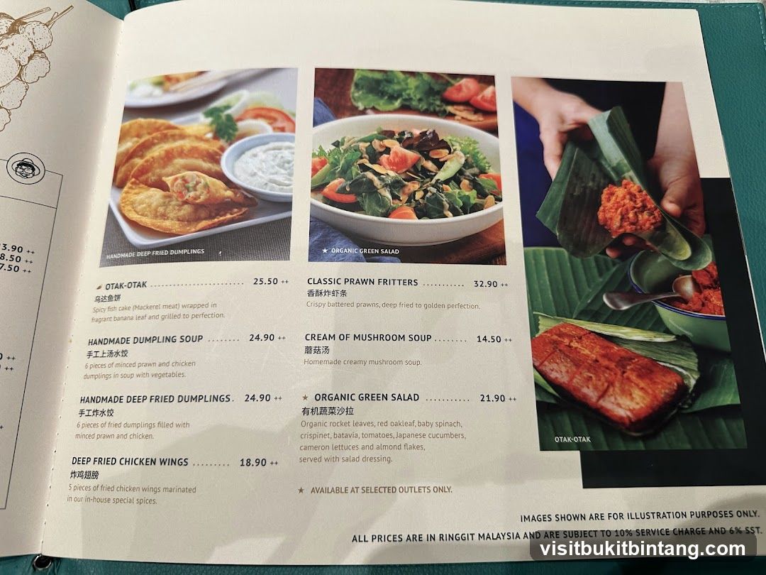 Menu Page