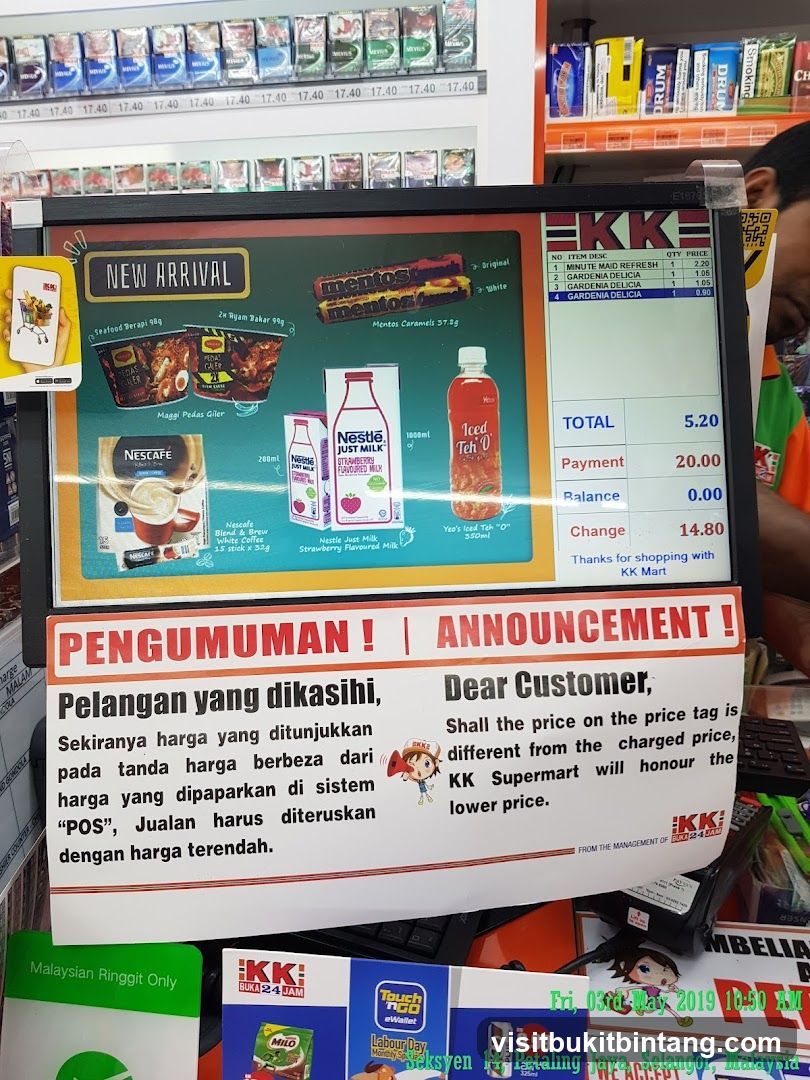 KK Mart Point of Sale Display