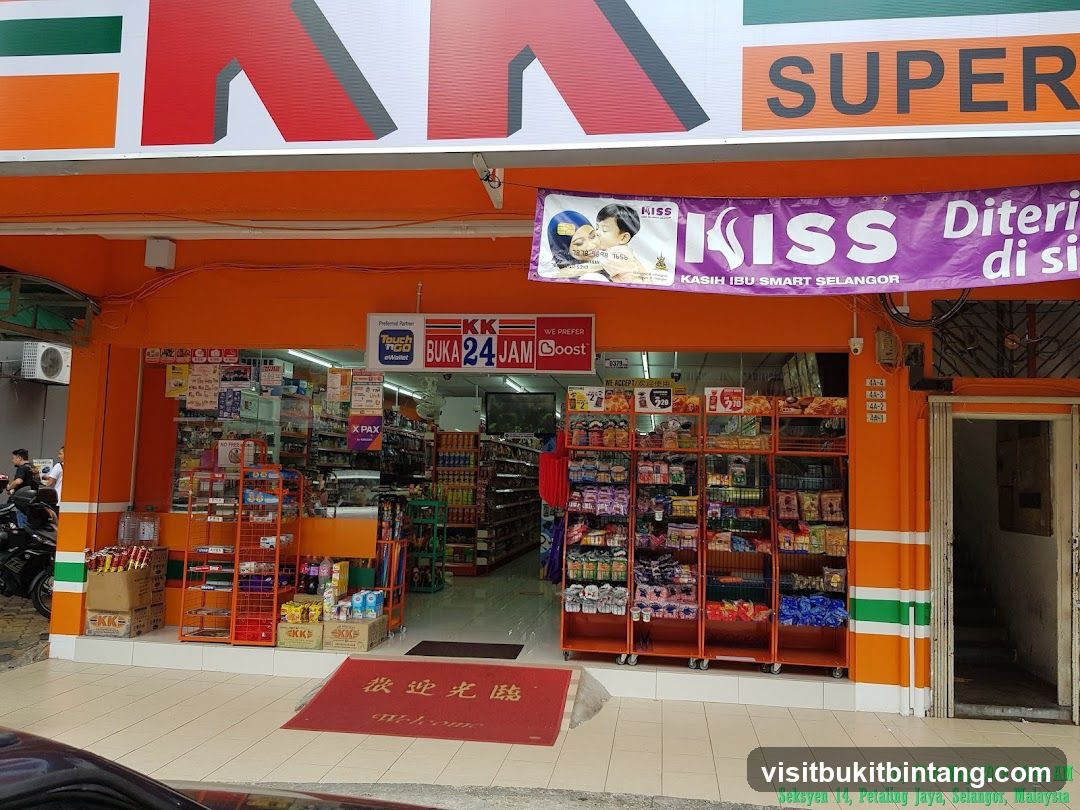 7-Eleven Supermarket