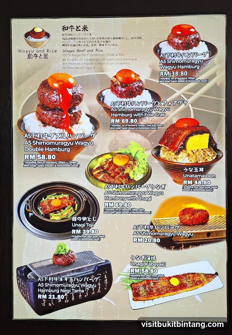 Wagyu Beef and Rice Menu