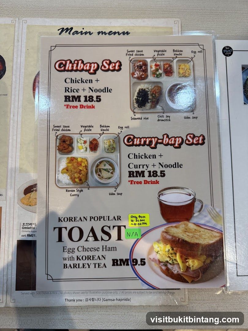 Main Menu