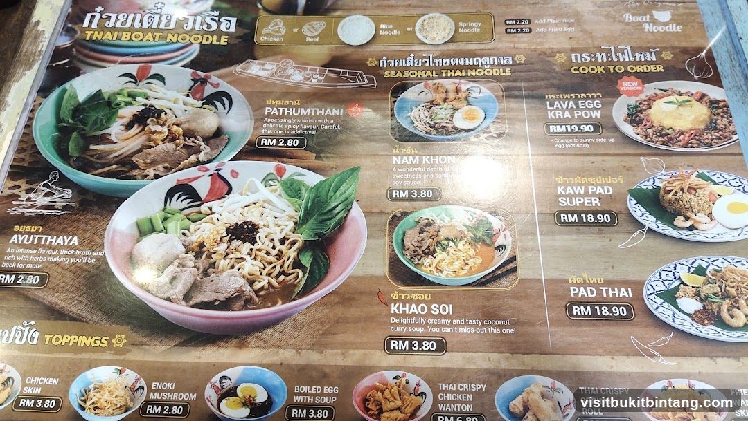 Thai Boat Noodle Menu