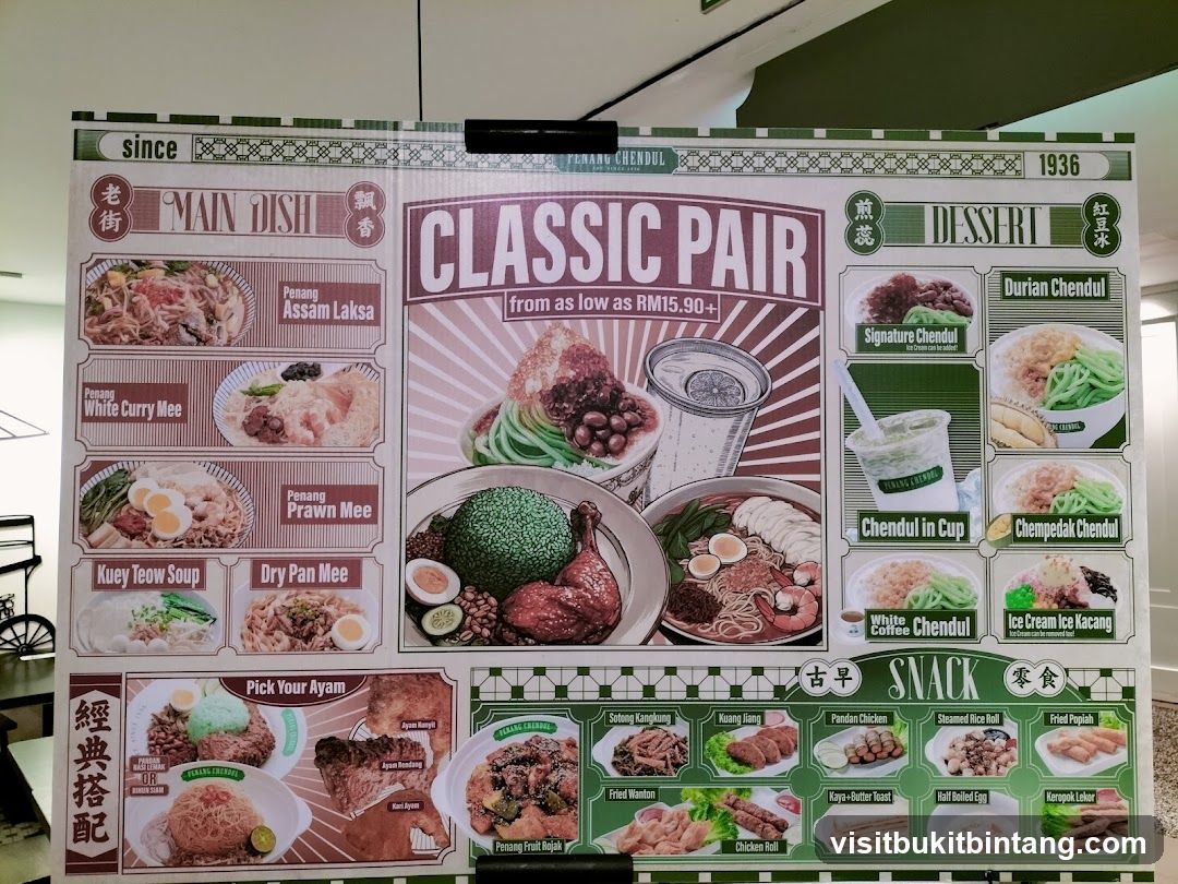 Penang Chendul Menu