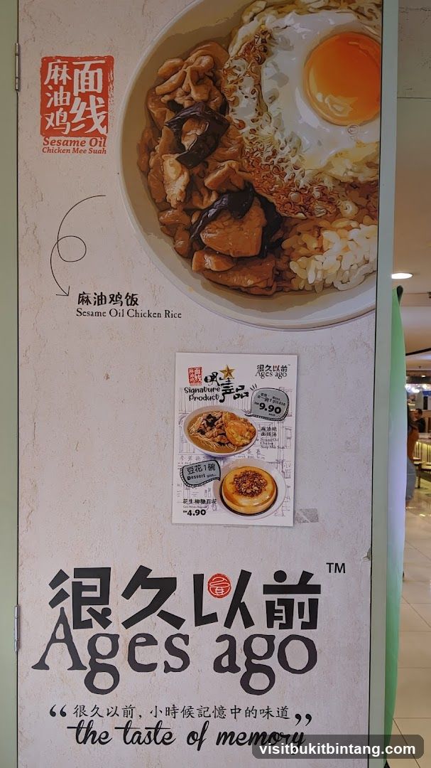 Ages Ago Advertisement