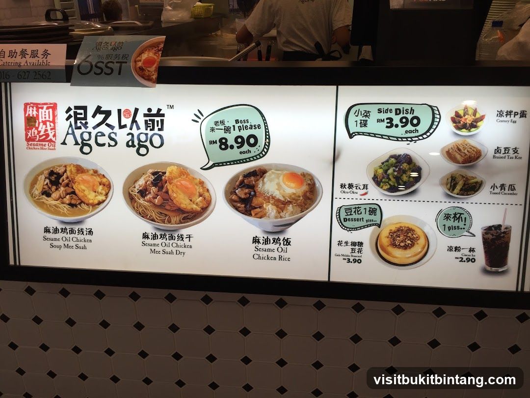 Ages ago Menu