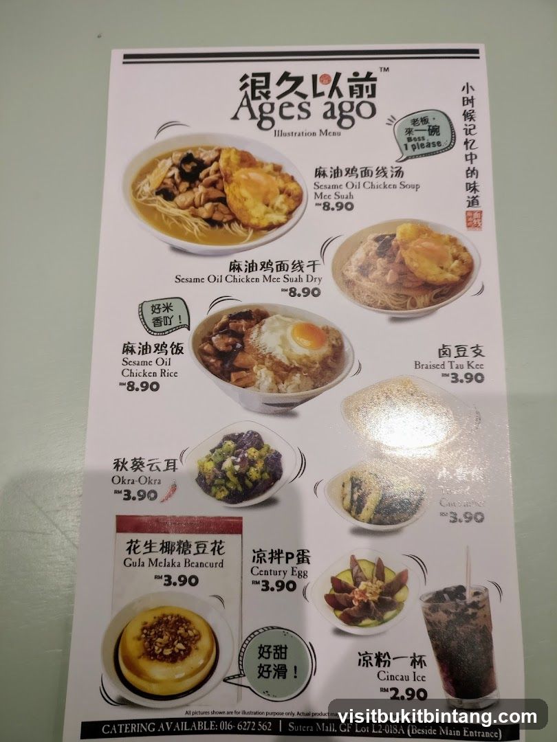 Ages Ago Illustration Menu