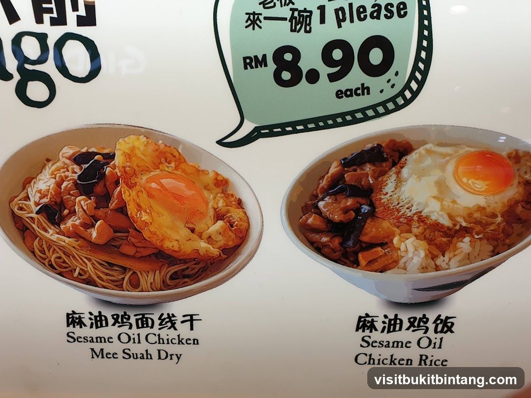 Sesame Oil Chicken Dishes
