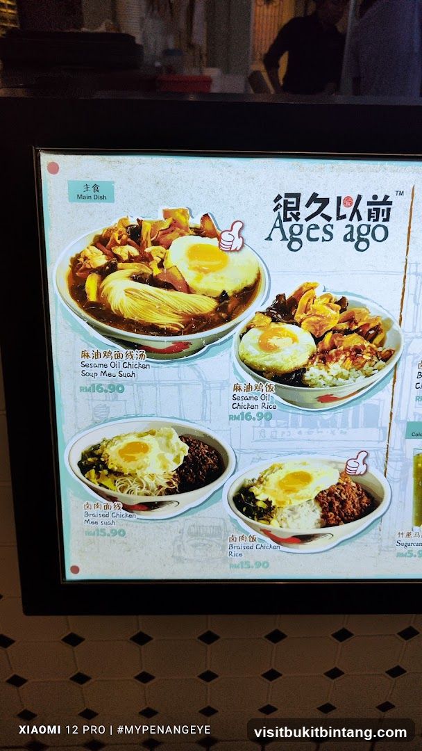 Ages ago Main Dish Menu