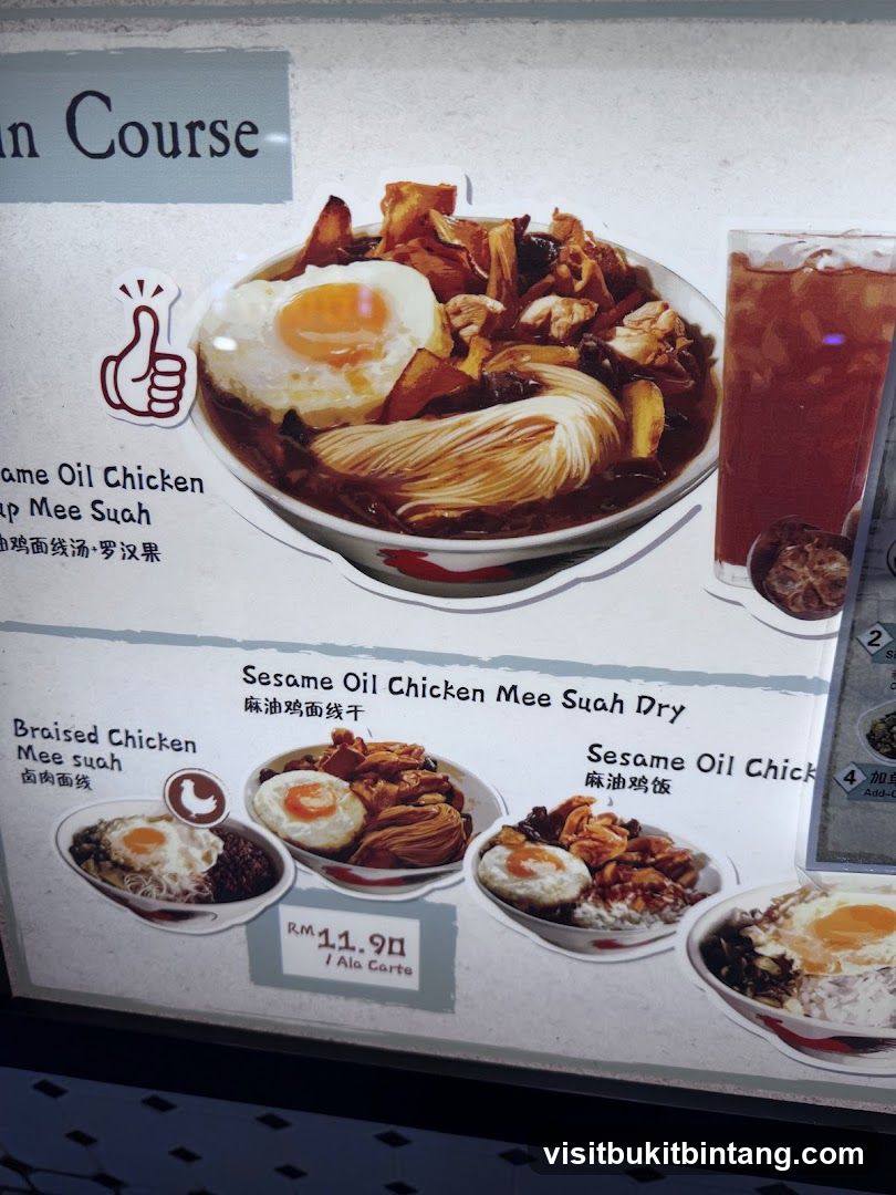 Course Menu
