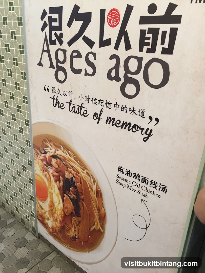 Ages Ago - The Taste of Memory