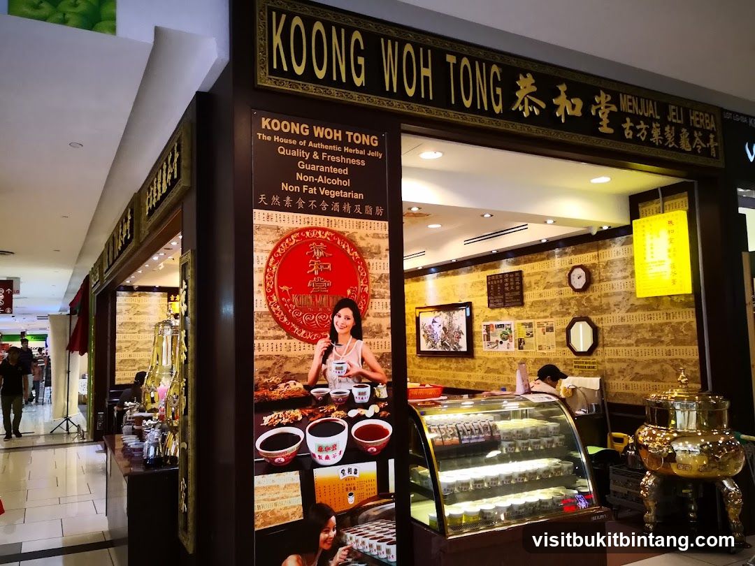 Koong Woh Tong ( Jaya Shopping Centre ) 恭和堂