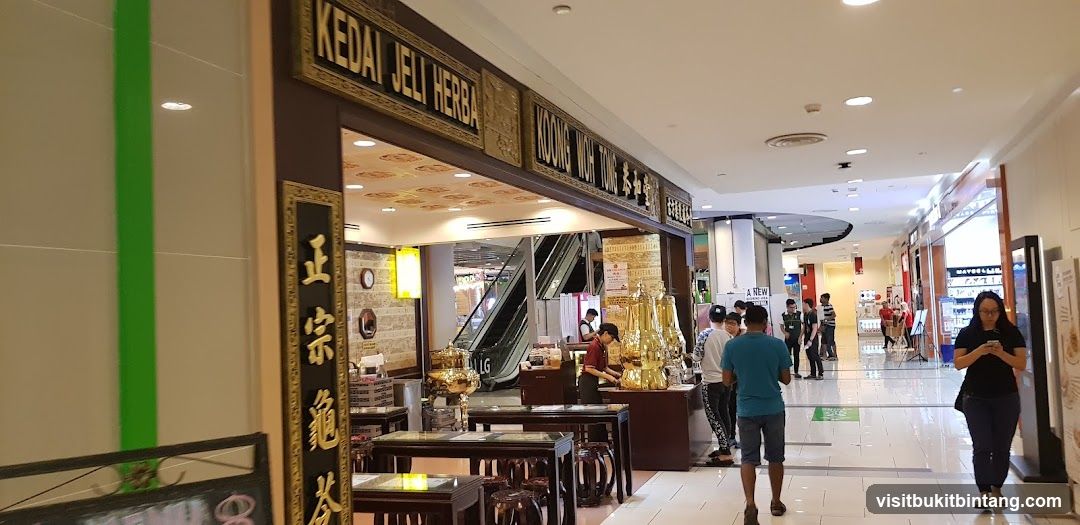Koong Woh Tong ( Jaya Shopping Centre ) 恭和堂