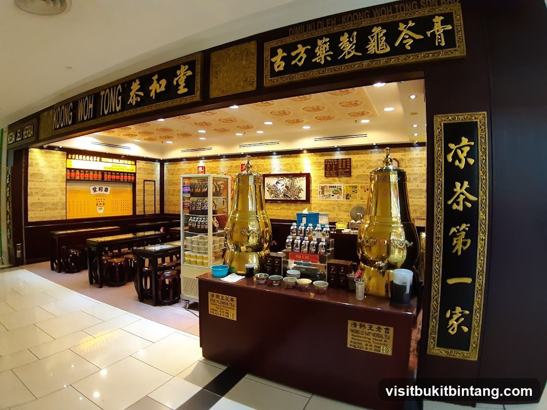 Koong Woh Tong ( Jaya Shopping Centre ) 恭和堂