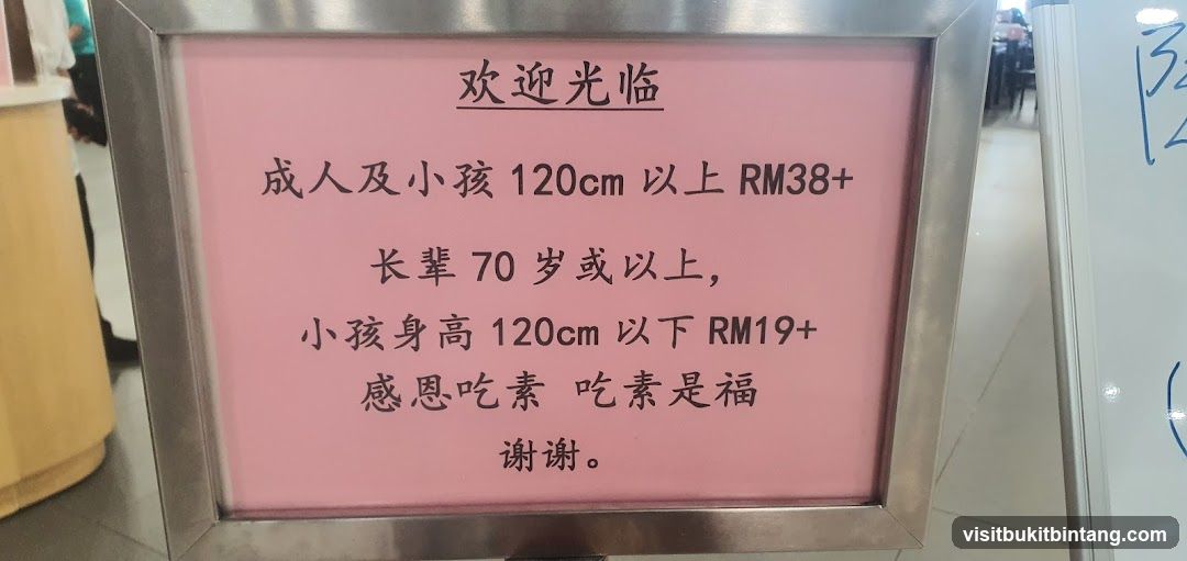 Pricing Sign