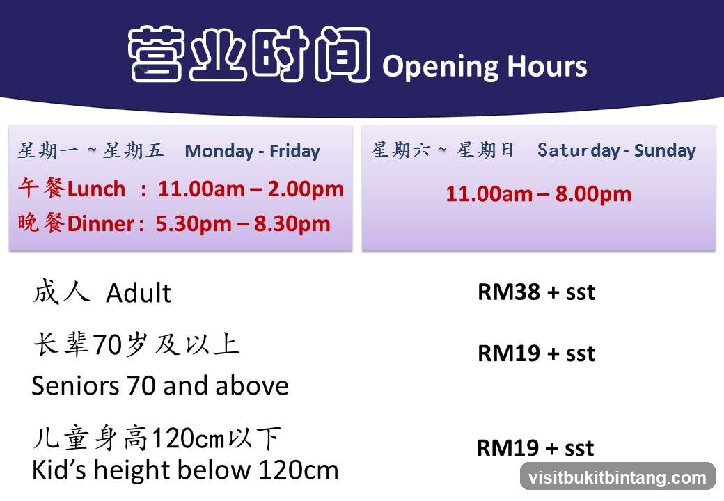 Opening Hours and Prices