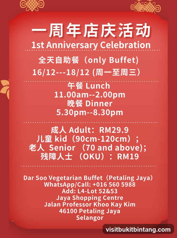 1st Anniversary Celebration