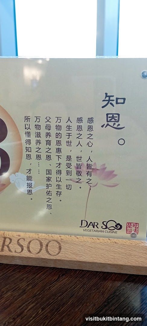 Vegetarian Cuisine Menu Card