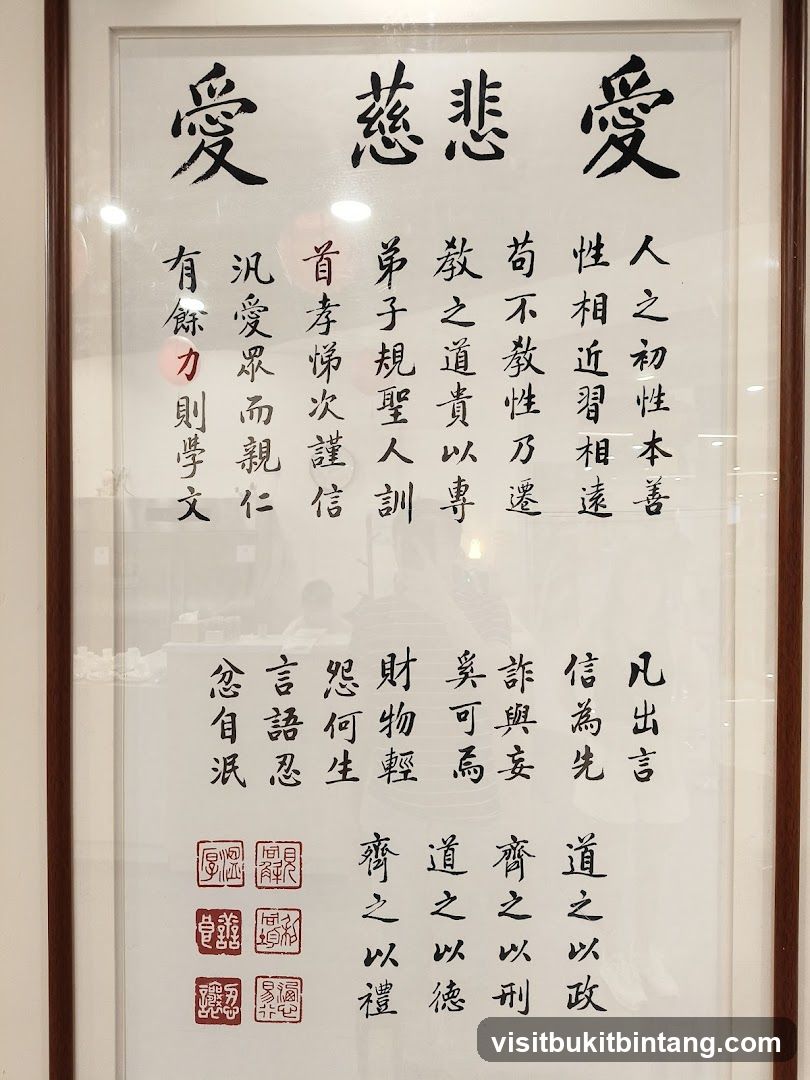 Calligraphy Scroll
