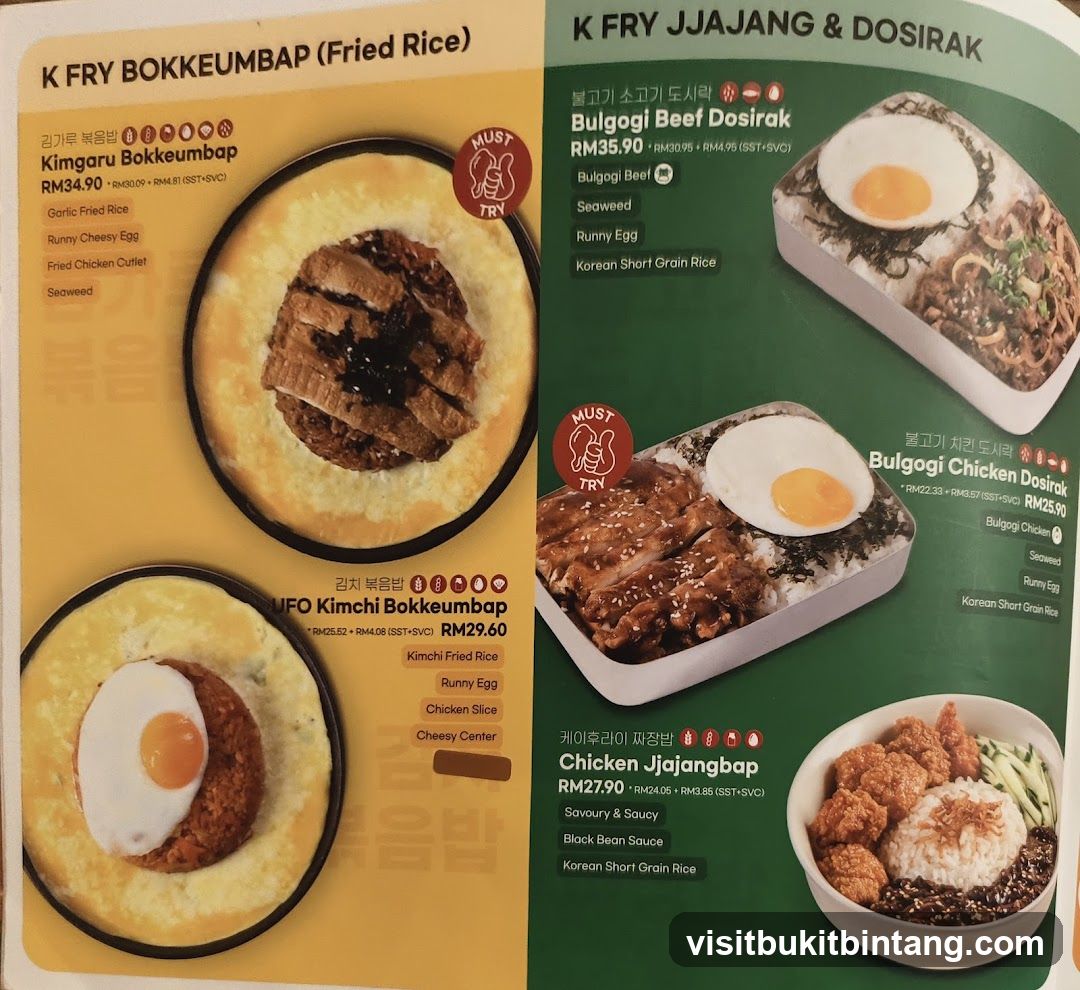 K FRY BOKKEUMBAP (Fried Rice)
