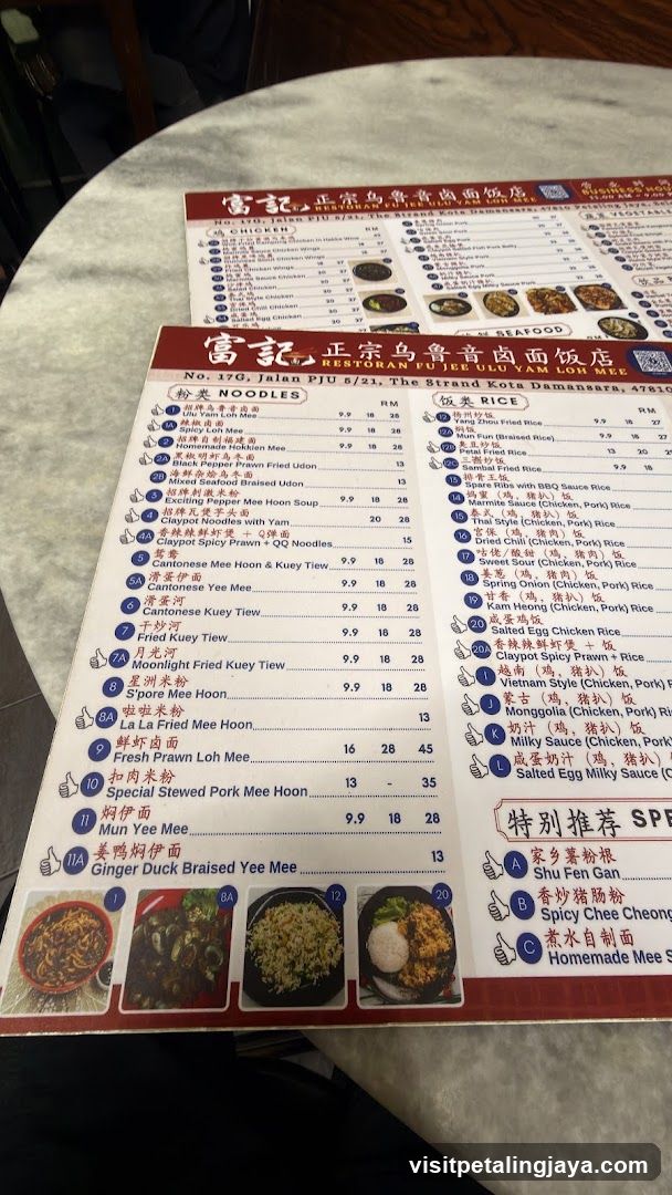 Famous Fung Cheong Restaurant Menu