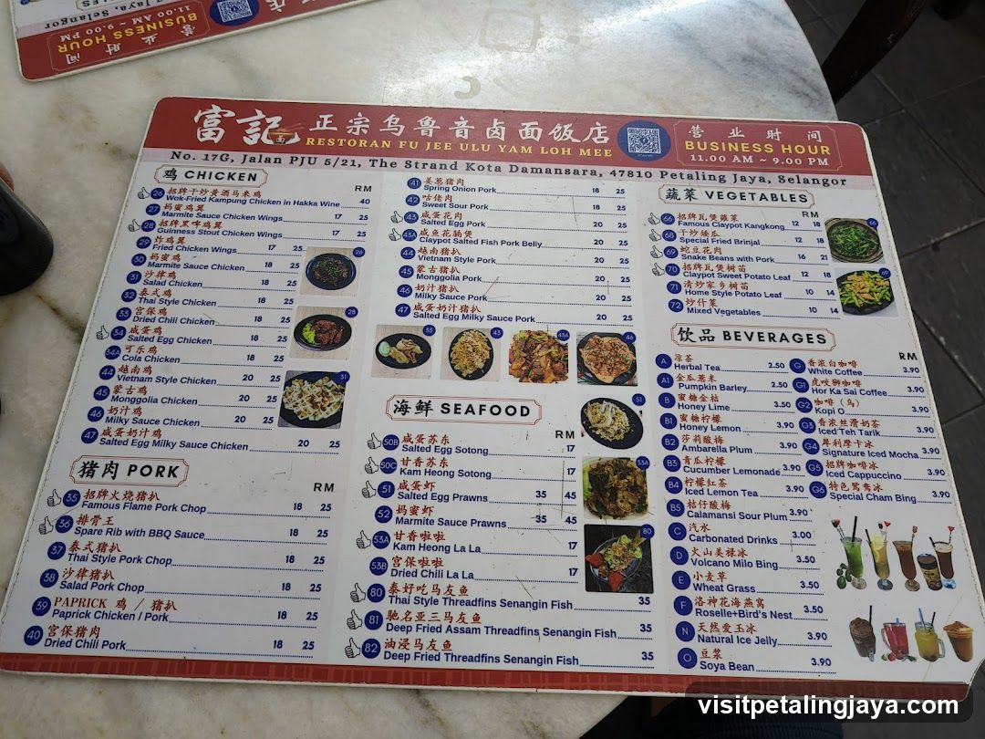 Restoran Fu Jie Ulu Yam Loh Mei Menu