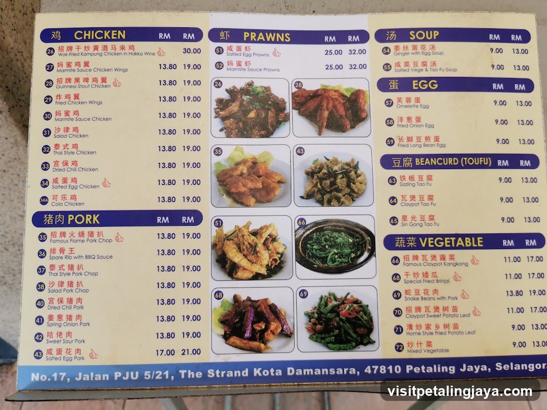 Chicken, Prawns, Soup, Egg, Pork, Vegetable Menu