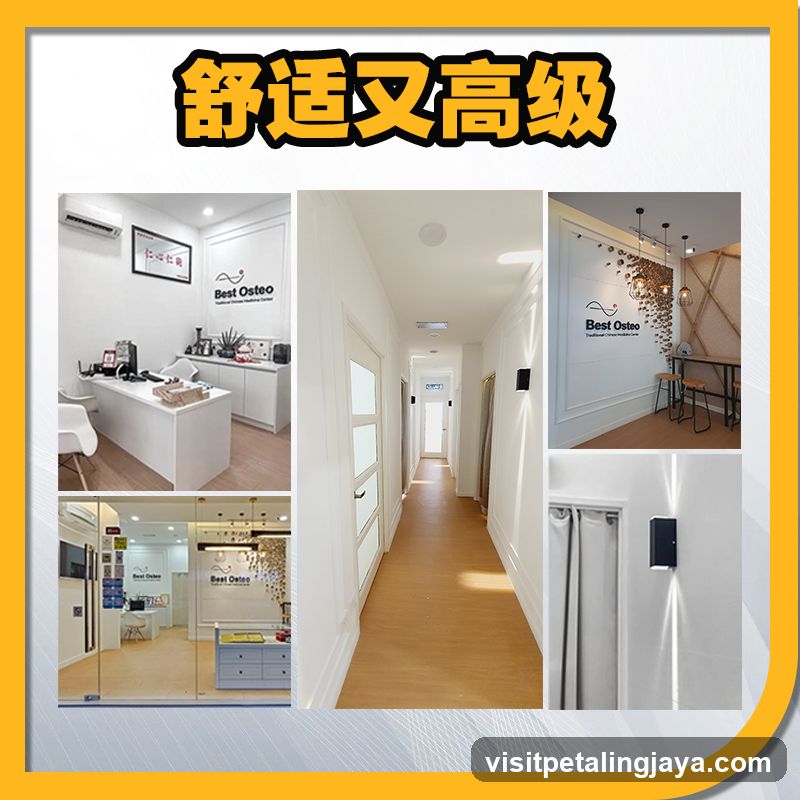 舒适又高级