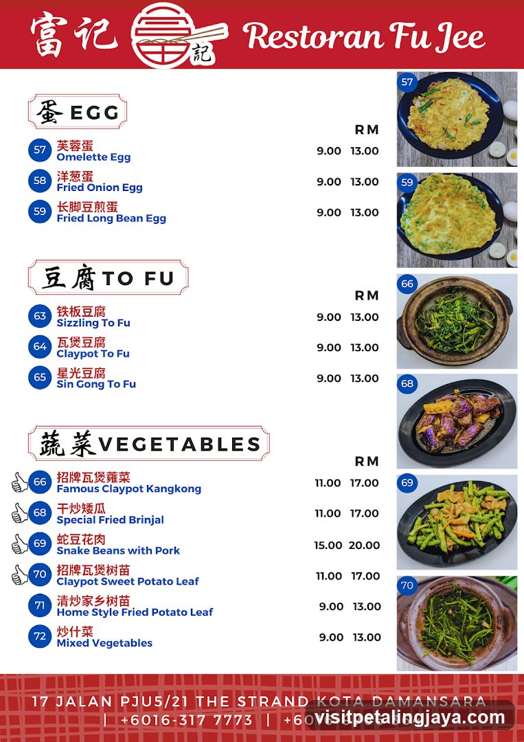 Restoran Fu Jee Menu