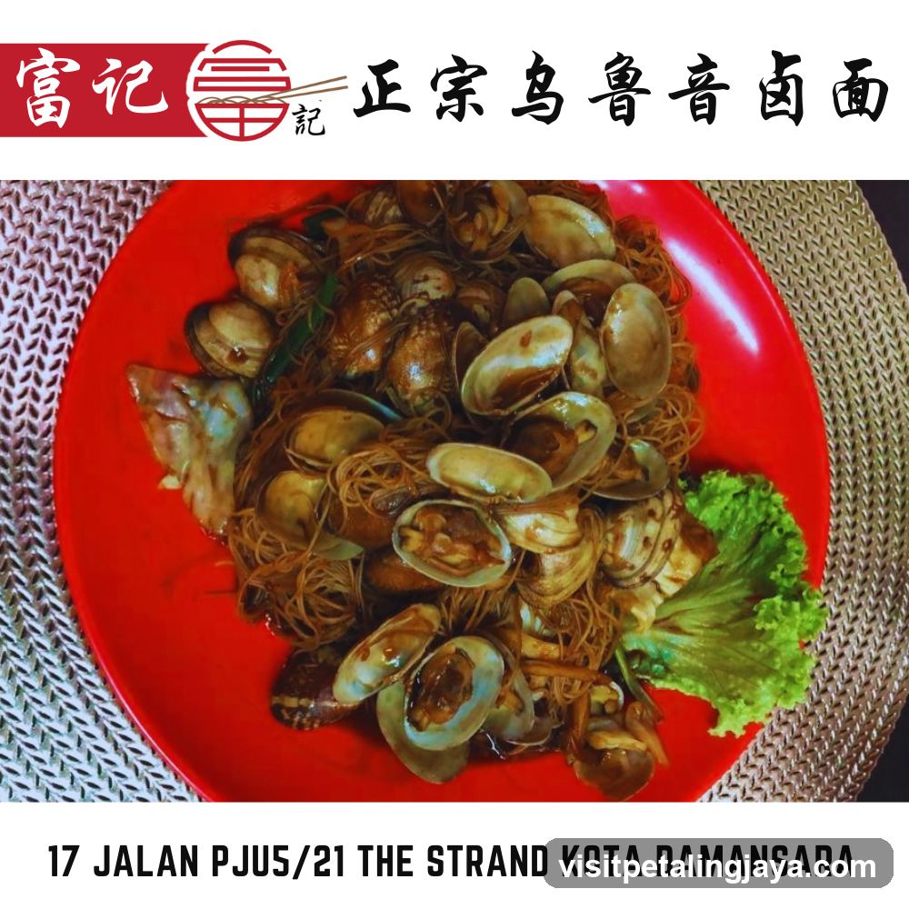 Fung Kee Authentic Shao Yin Noodles