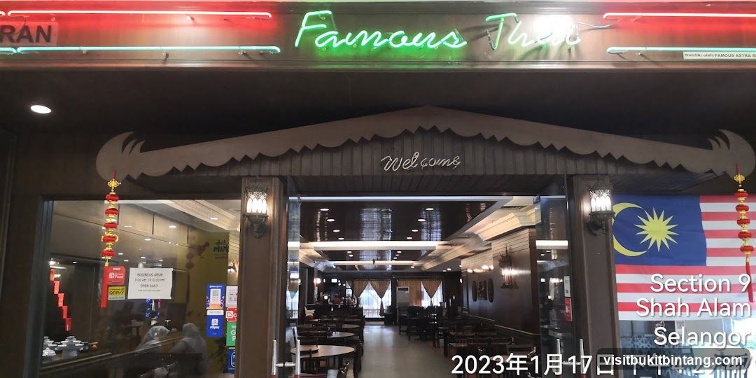 Famous Thai Restaurant - Plaza Shah Alam