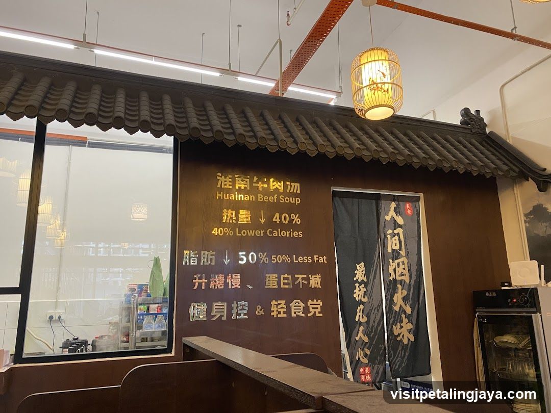 HuiNan Beef Soup Signage
