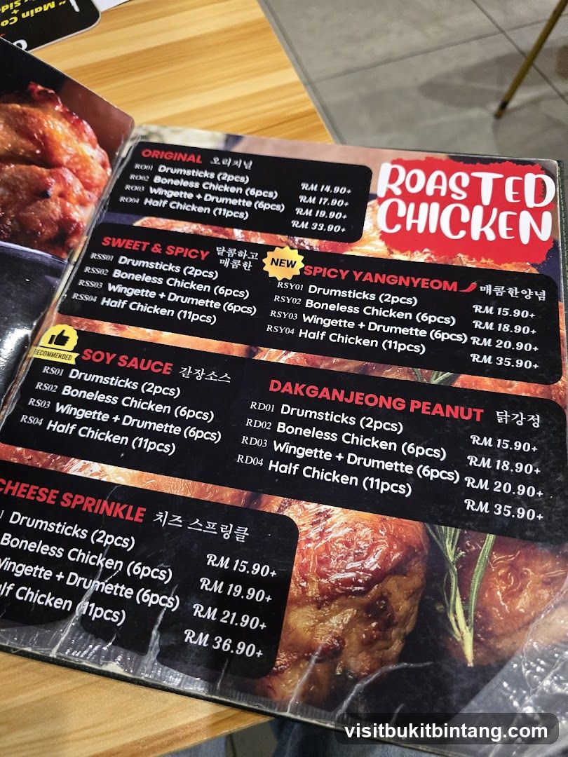 ROASTED CHICKEN
