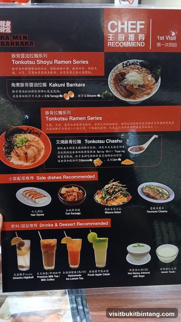 RAMEN BANKARA Menu