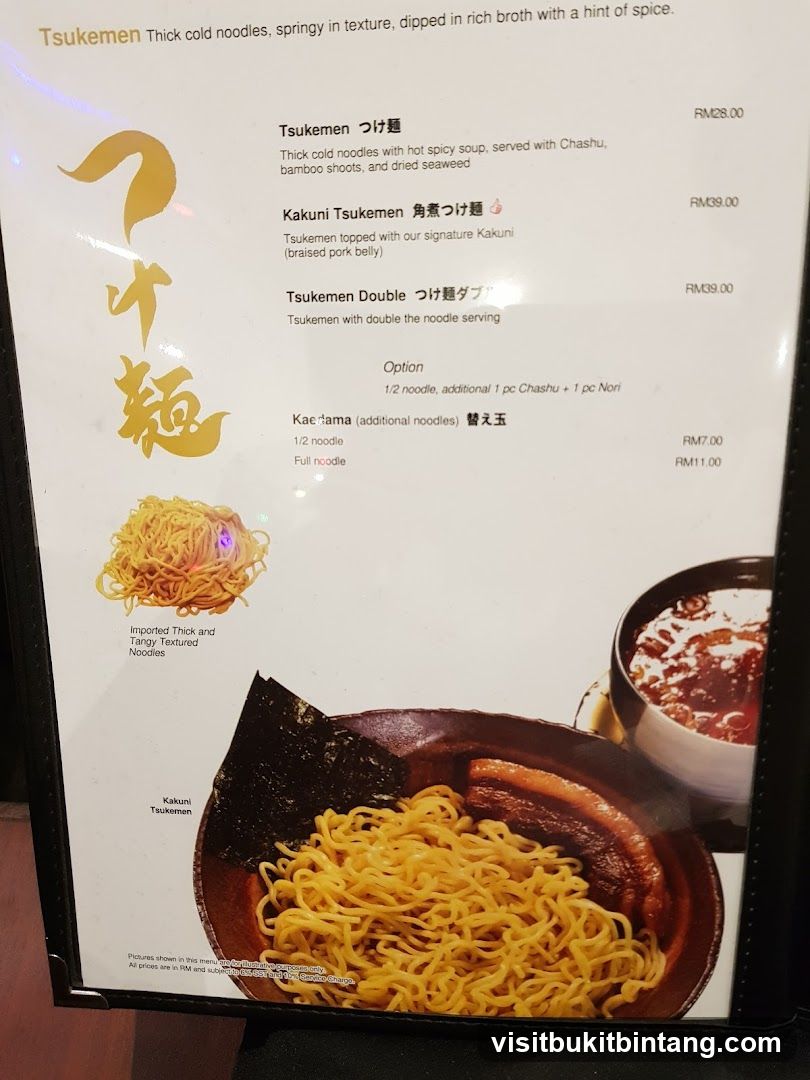 Tsukemen Menu