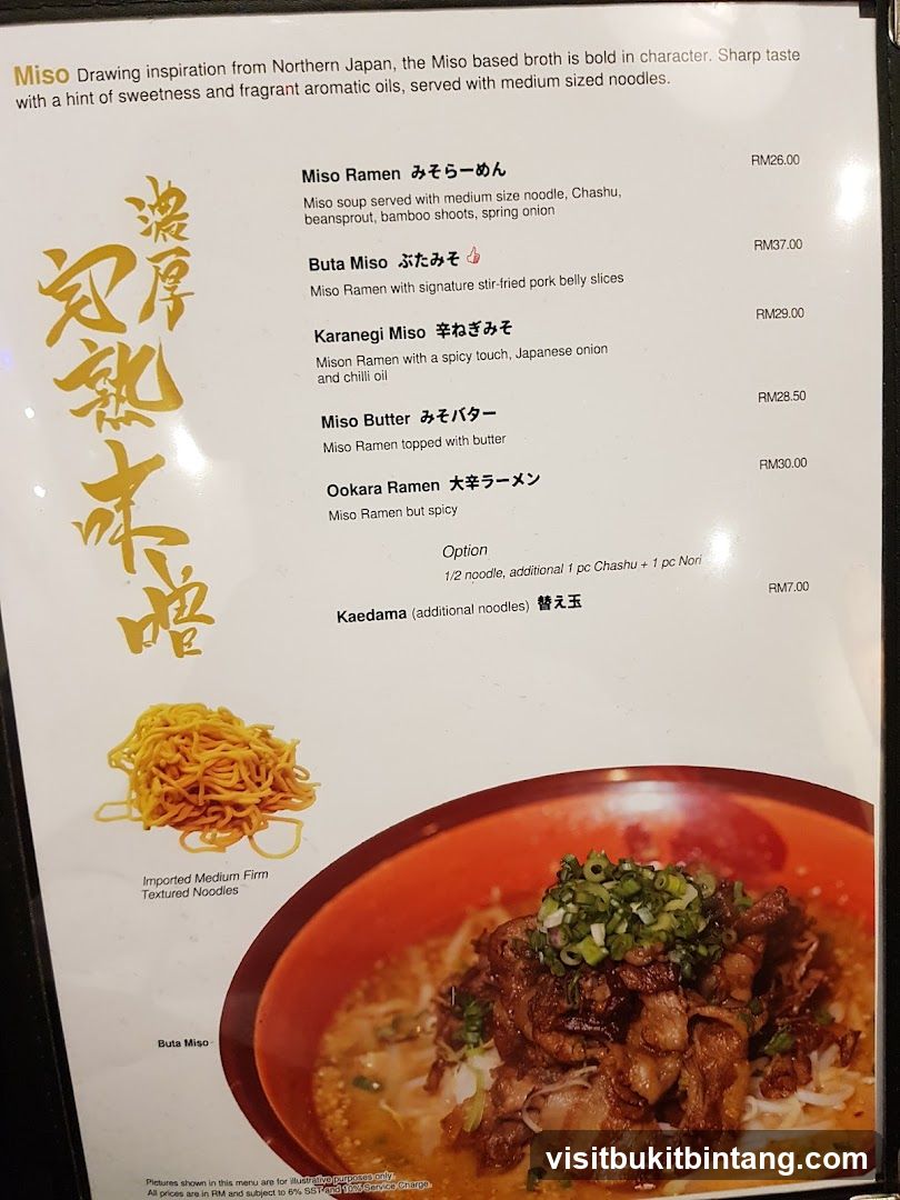 Miso Ramen Menu
