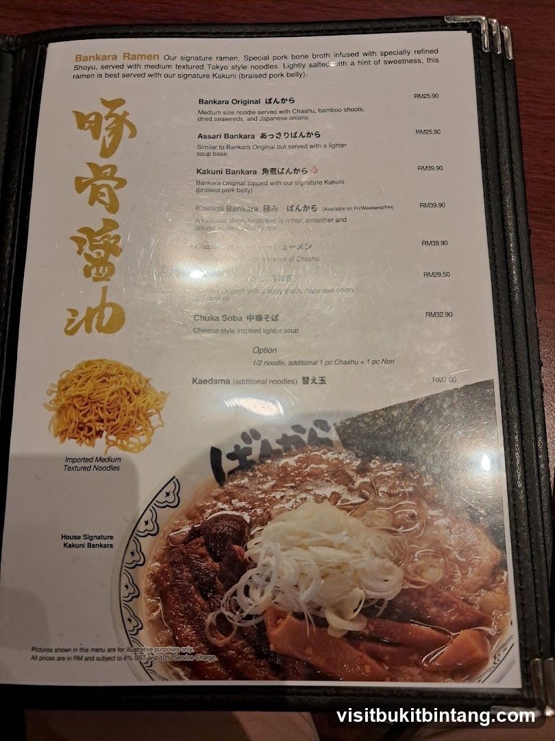 Bankara Ramen Menu
