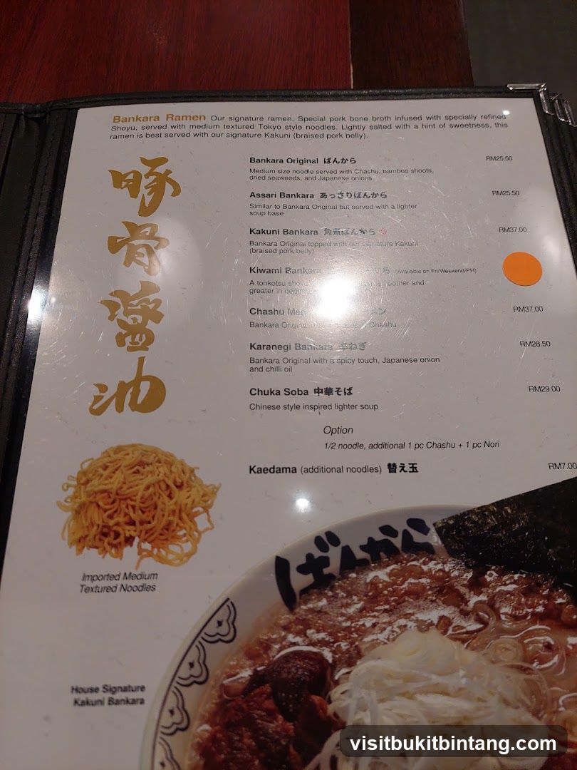 Bankara Ramen Menu