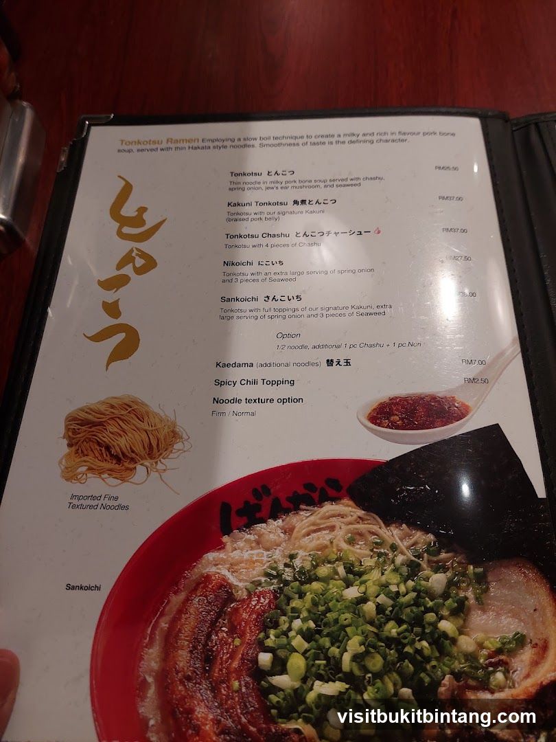 Tonkotsu Ramen