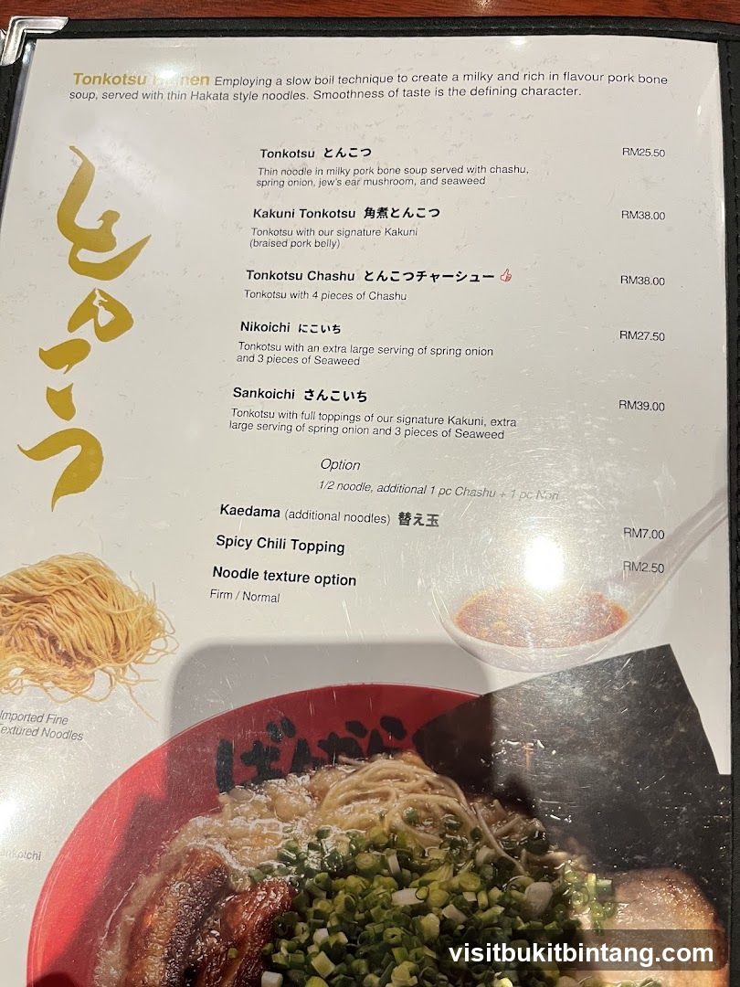 Tonkotsu Ramen Menu