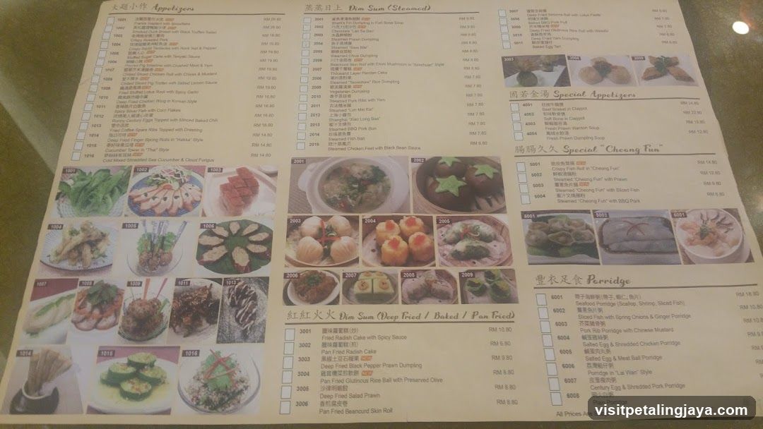 Chinese Restaurant Menu